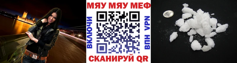 Как найти наркотики Гаврилов-Ям А ПВП ГАШ Псилоцибиновые грибы Вейп ТГК Амфетамин Марихуана