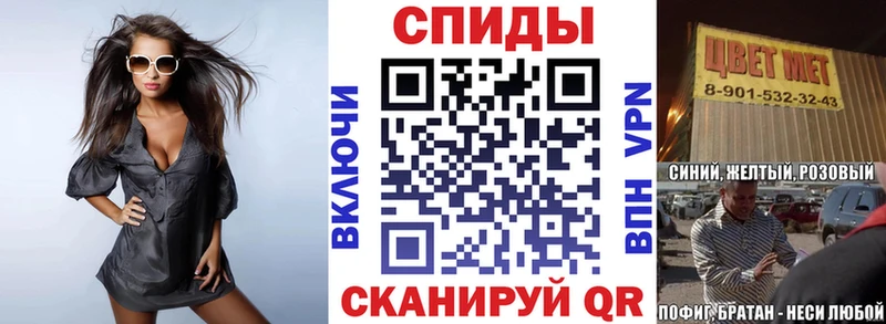АМФЕТАМИН 97%  Гаврилов-Ям 
