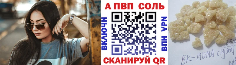 А ПВП СК  наркотики  Гаврилов-Ям 
