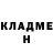 Метадон methadone LIL MONFT
