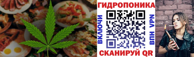 Canna-Cookies конопля  Гаврилов-Ям 