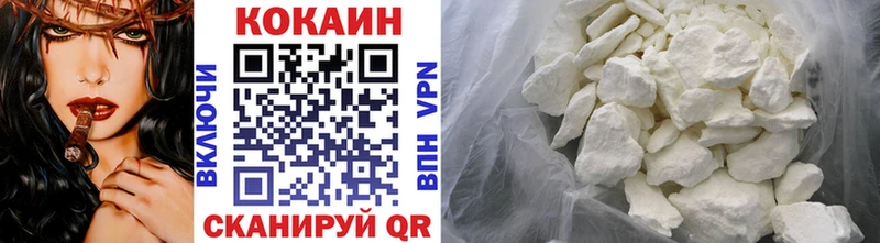цены   Гаврилов-Ям  КОКАИН 98% 