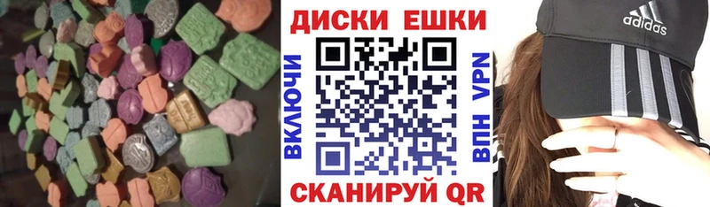 Ecstasy louis Vuitton Гаврилов-Ям