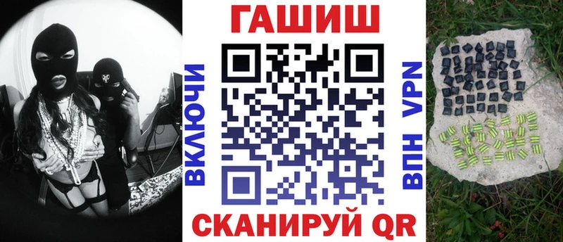 ГАШ Ice-O-Lator  Гаврилов-Ям 