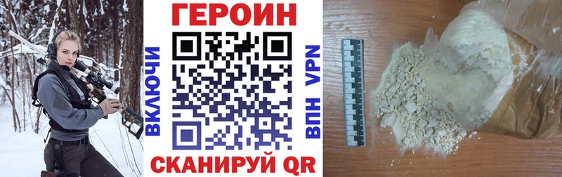 где найти наркотики маркетплейс наркотические препараты МЕГА ссылки ГЕРОИН Heroin Гаврилов-Ям