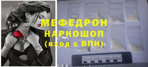 твердый Белокуриха