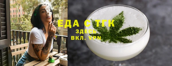 гашик Белоозёрский