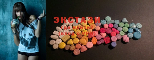 амф Беломорск