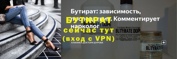 гашик Белоозёрский