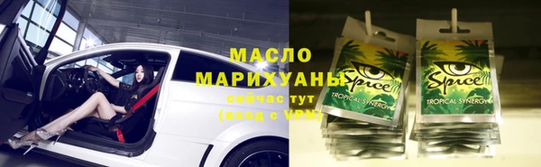 твердый Белокуриха