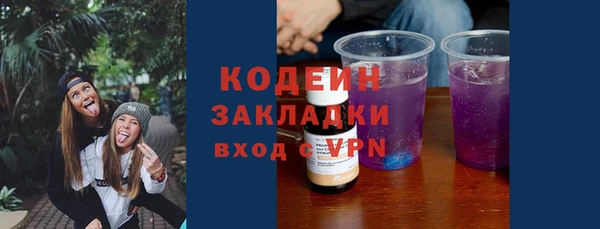 амф Беломорск