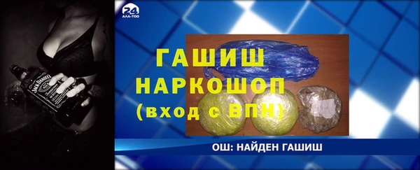 твердый Белокуриха