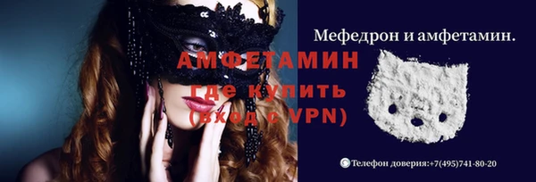 гашик Белоозёрский