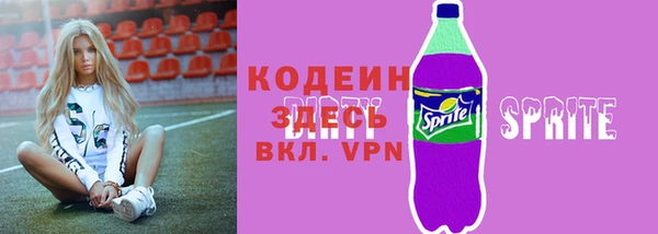 амф Беломорск