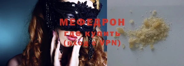 круглые Слюдянка