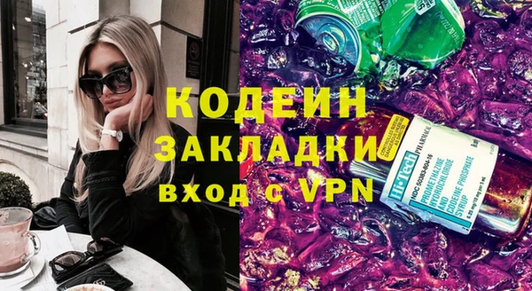 гашик Белоозёрский