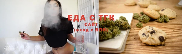 твердый Белокуриха