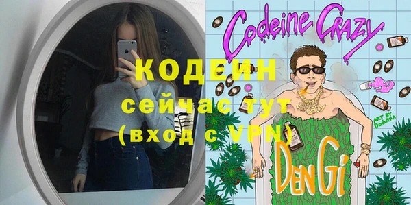 твердый Белокуриха