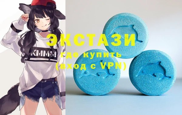 амф Беломорск