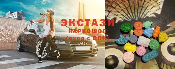 гашик Белоозёрский