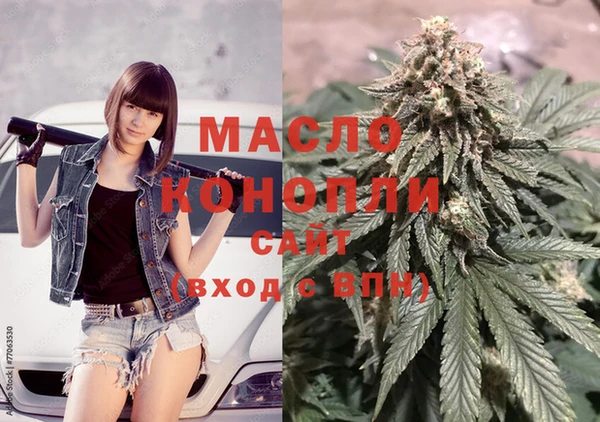 твердый Белокуриха