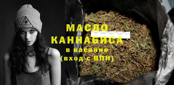 крисы Снежногорск