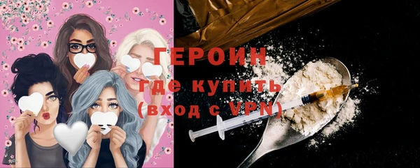 твердый Белокуриха