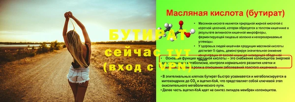 гашик Белоозёрский