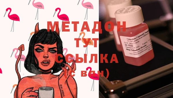 твердый Белокуриха