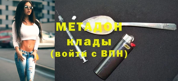 гашик Белоозёрский
