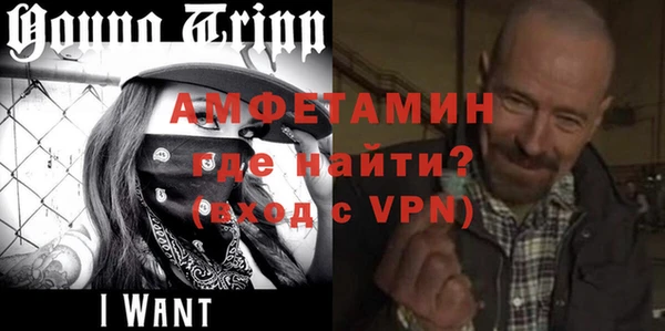 гашик Белоозёрский