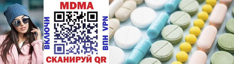 MDMA молли  сайты даркнета как зайти  Гаврилов-Ям 