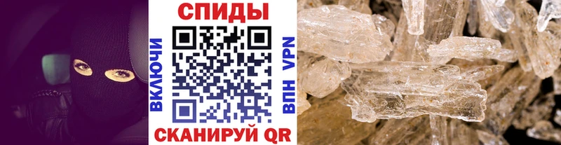 наркошоп  Гаврилов-Ям  Первитин мет 