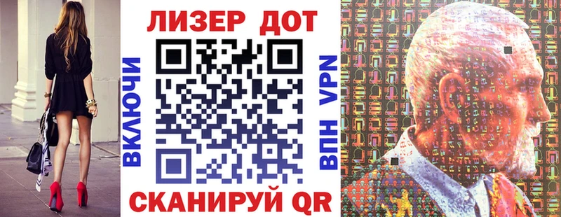 Наркотические марки 1,8мг Гаврилов-Ям