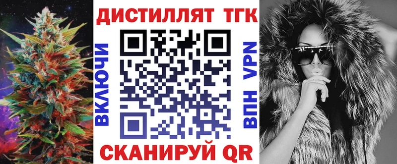 купить  цена  Гаврилов-Ям  Дистиллят ТГК гашишное масло 